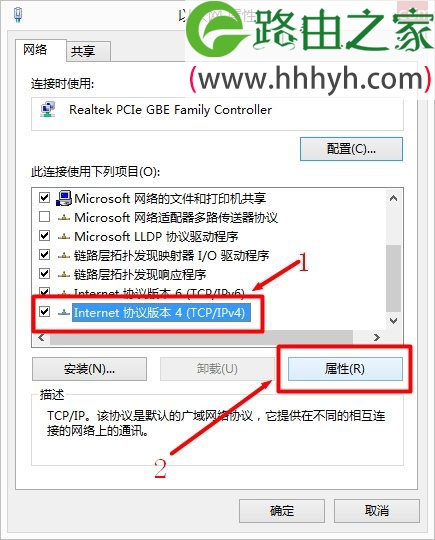 Mercury水星无线路由器Windows 8系统设置上网