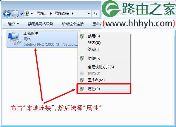 Mercury水星无线路由器Windows 7系统设置上网