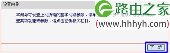 Mercury水星无线路由器Windows 7系统设置上网