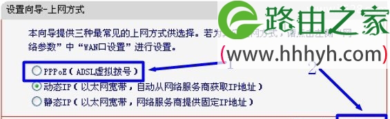 Mercury水星无线路由器Windows 7系统设置上网