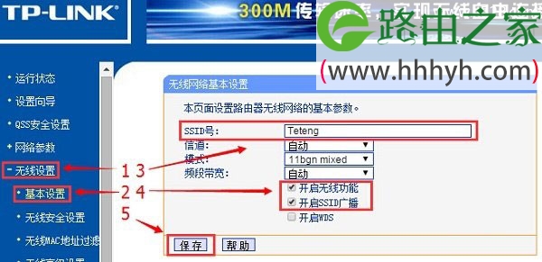 无线路由器动态ip设置上网的方法