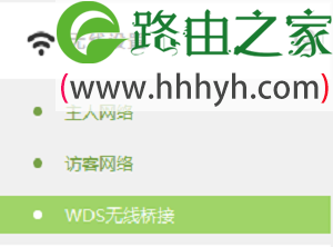 TP-Link TL-WR842+无线路由器WDS桥接设置上网方法