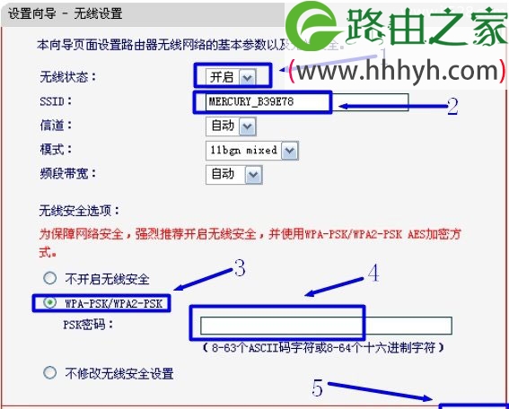 水星(Mercury)MW310R无线路由器设置方法