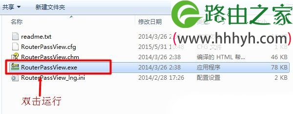 路由器pppoe拨号密码(adsl)如何查看？