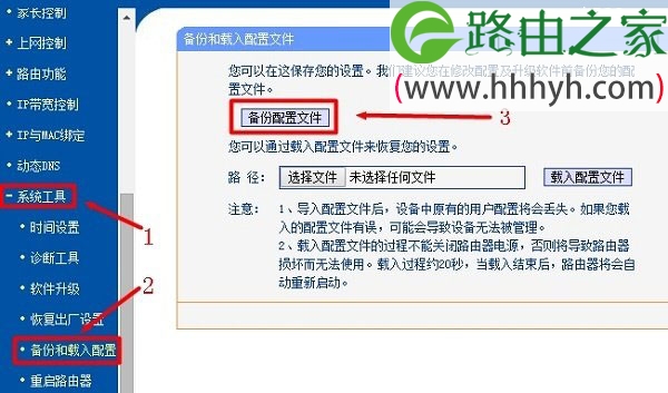 路由器pppoe拨号密码(adsl)如何查看？