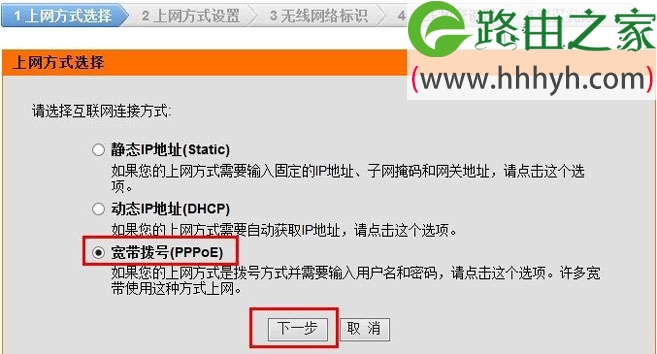 D-Link无线路由器Windows系统设置方法