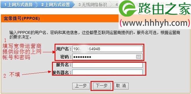 D-Link无线路由器Windows系统设置方法