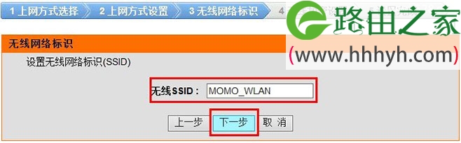 D-Link无线路由器Windows系统设置方法