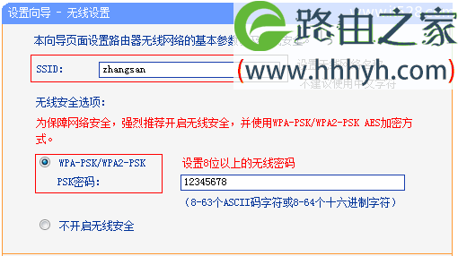 宽带猫连接无线路由器设置上网的方法