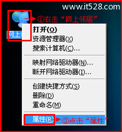 D-Link无线路由器Windows系统设置方法