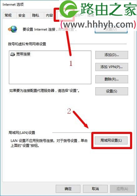 腾达路由器tendawifi.com打不开解决办法