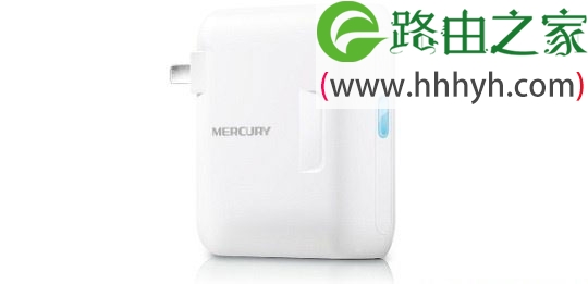 水星(MERCURY)MW150RM迷你无线路由器设置上网