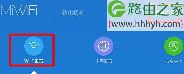 小米路由器上5G无线wifi信号上网设置教程