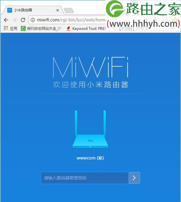 小米路由器上5G无线wifi信号上网设置教程