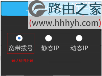 TP-Link TL-WR842+无线路由器设置(屏幕设置)上网方法