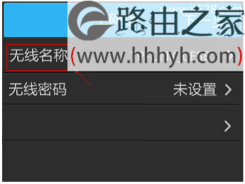 TP-Link TL-WR842+无线路由器设置(屏幕设置)上网方法