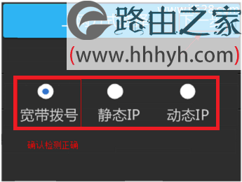 TP-Link TL-WR842+无线路由器设置(屏幕设置)上网方法