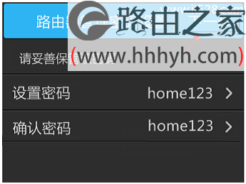 TP-Link TL-WR842+无线路由器设置(屏幕设置)上网方法