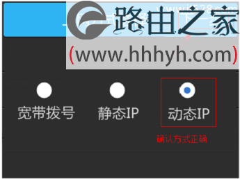 TP-Link TL-WR842+无线路由器设置(屏幕设置)上网方法