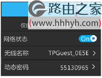 TP-Link TL-WR842+无线路由器设置(屏幕设置)上网方法
