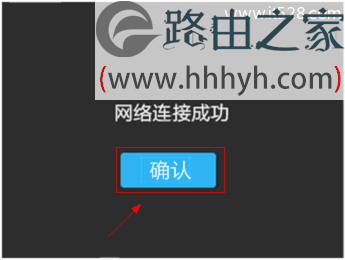 TP-Link TL-WR842+无线路由器设置(屏幕设置)上网方法