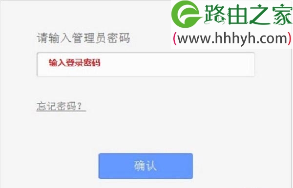 HyFi智能无线路由器设置上网方法