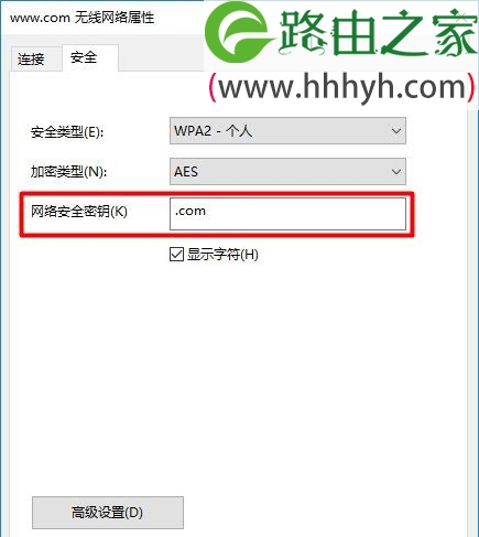 TP-Link新版路由器无线密码(wifi密码)忘记了的解决方法