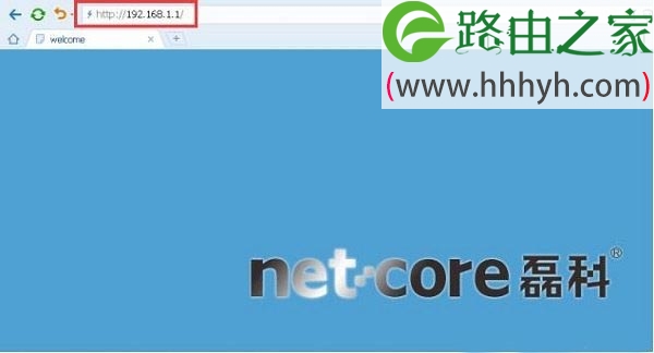 磊科Netcore Power3无线路由器设置上网的方法