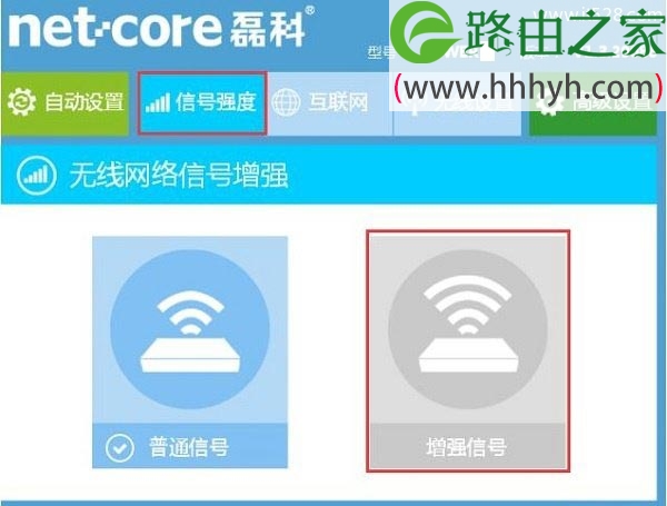 磊科Netcore Power3无线路由器设置上网的方法