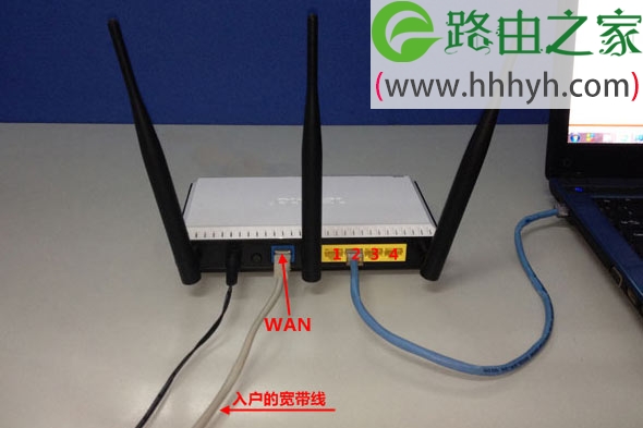 360路由器安装设置上网步骤详解