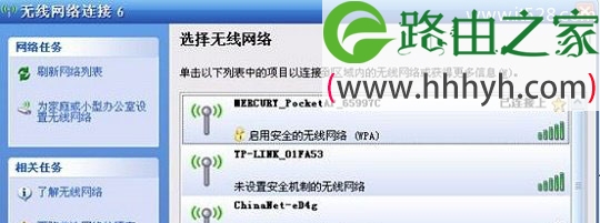 水星(MERCURY)MW150RM迷你无线路由器Client模式设置上网方法