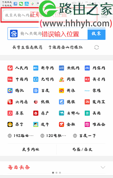 路由器无线wifi信号用手机设置隐藏方法