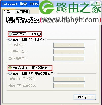 TP-Link TL-MR12U路由器客户端模式(Client)设置上网