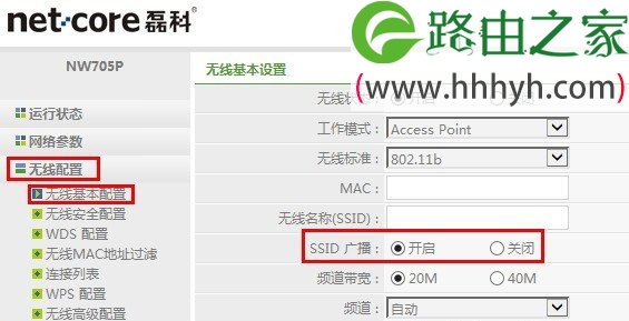 Netcore磊科无线路由器上不了网怎么解决？