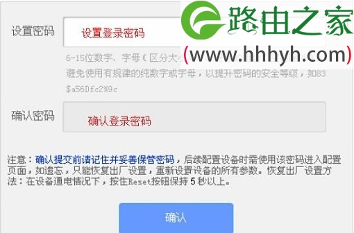 TP-Link TL-WR703N无线路由器客户端模式(Client)设置上网