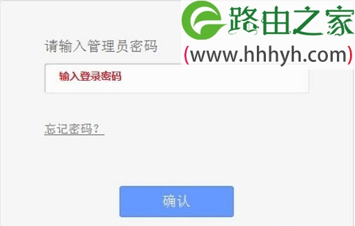 TP-Link TL-WR842N管理员密码是什么？