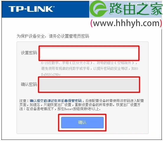 TP-Link TL-WR842N管理员密码是什么？