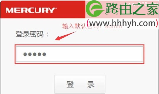 水星(MERCURY)MW300RM迷你路由器中继模式设置上网