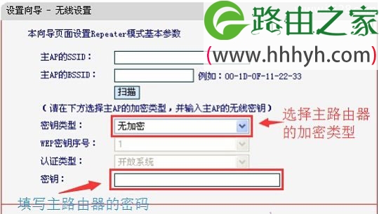 水星(MERCURY)MW300RM迷你路由器中继模式设置上网