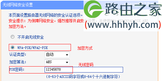 TP-Link TL-WR882N无线路由器当作交换机用的上网设置