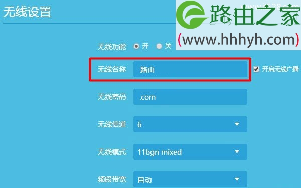 TP-Link新版路由器搜索不到wifi信号的解决方法