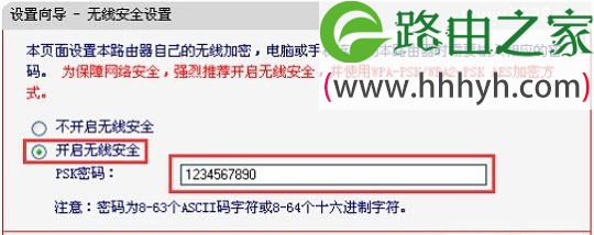 水星(MERCURY)MW150RM迷你无线路由器桥接设置上网