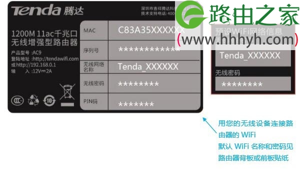 路由器恢复出厂设置后wifi密码会变吗？