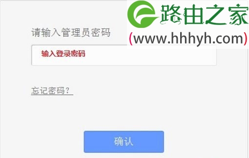 TP-Link TL-WR703N无线路由器中继模式(Repeater)设置上网