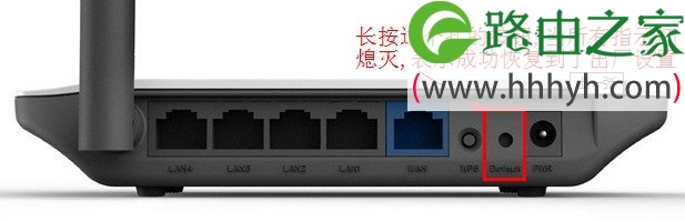 Netcore磊科无线路由器密码忘记的解决方法