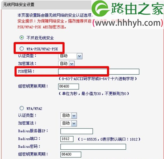 水星(Mercury)路由器无线WiFi设置上网