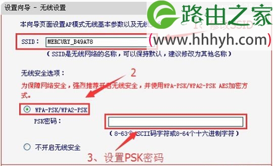 水星(MERCURY)MW300RM迷你路由器Router模式设置上网