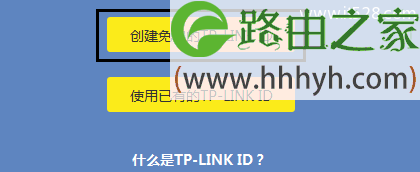 无线WiFi路由器安装与路由器上网设置图文教程