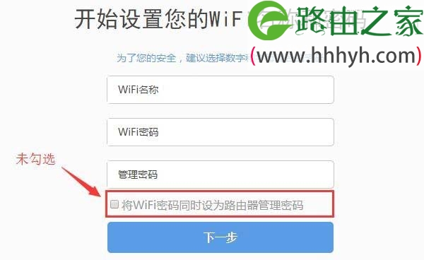 360路由器管理密码忘记了如何解决？