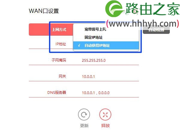 水星(MERCURY)路由器MW325R上不了网/连不上网的解决方法